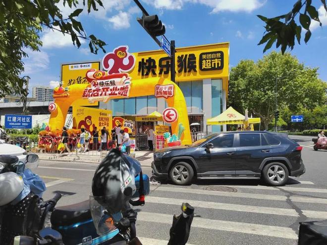 星空体育实探美团欢愉猴首店：矿泉水1瓶不